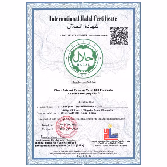 Factory Supply High Quality Yeast Beta Glucan 80% Powder